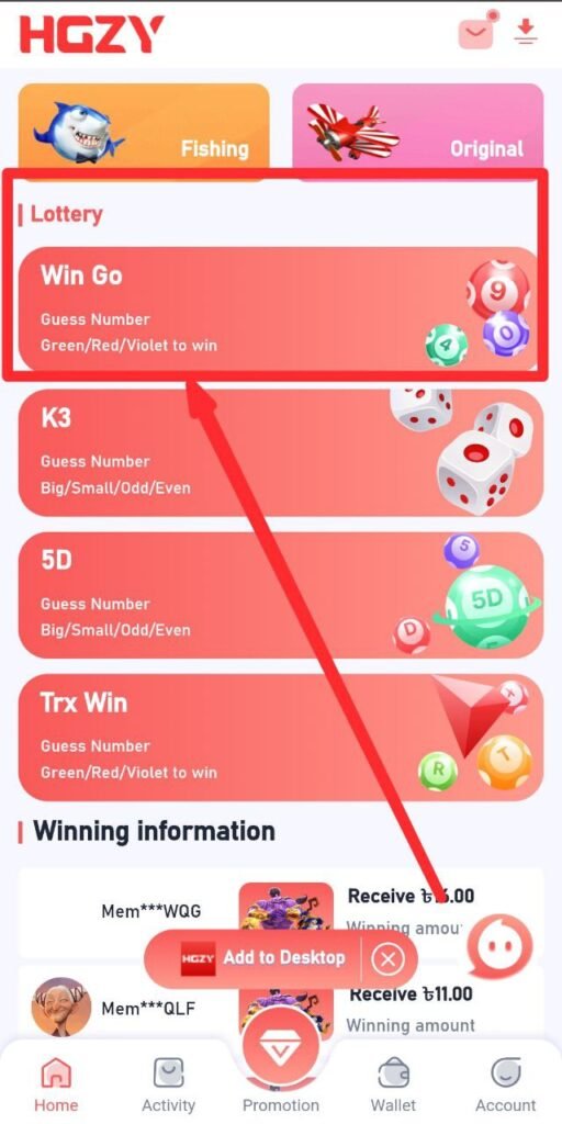 Exclusive Lottery Rewards with HGZY App