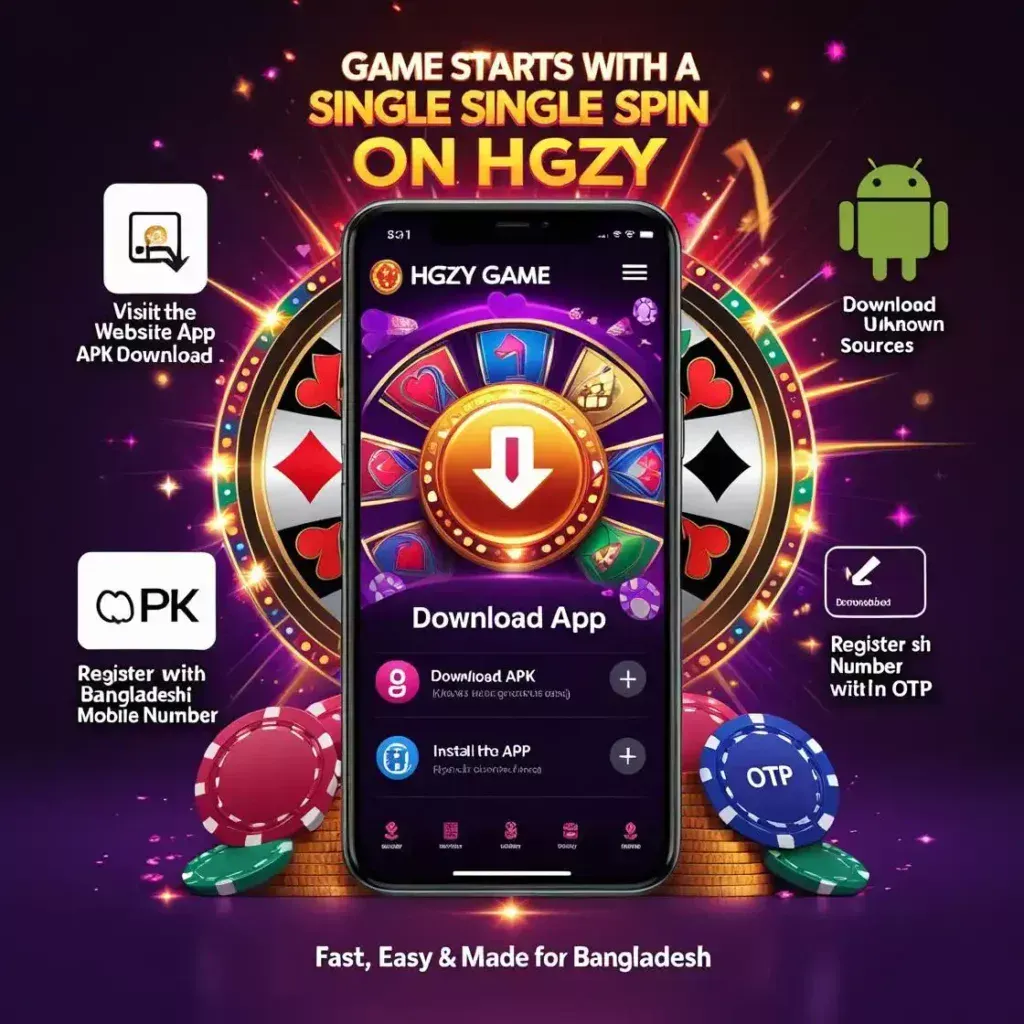 HGZY sigle spin